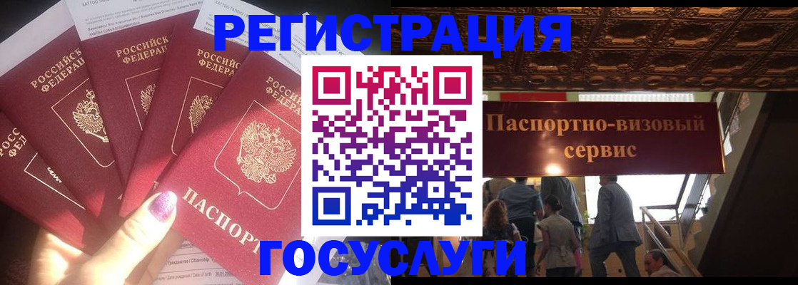 временная регистрация собственник в Карачаевске