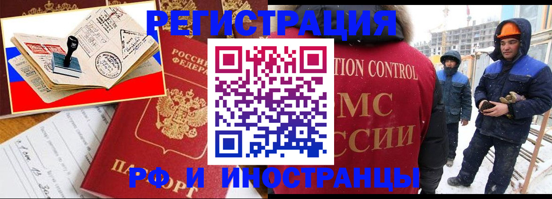 прописка поиск в Карачаевске