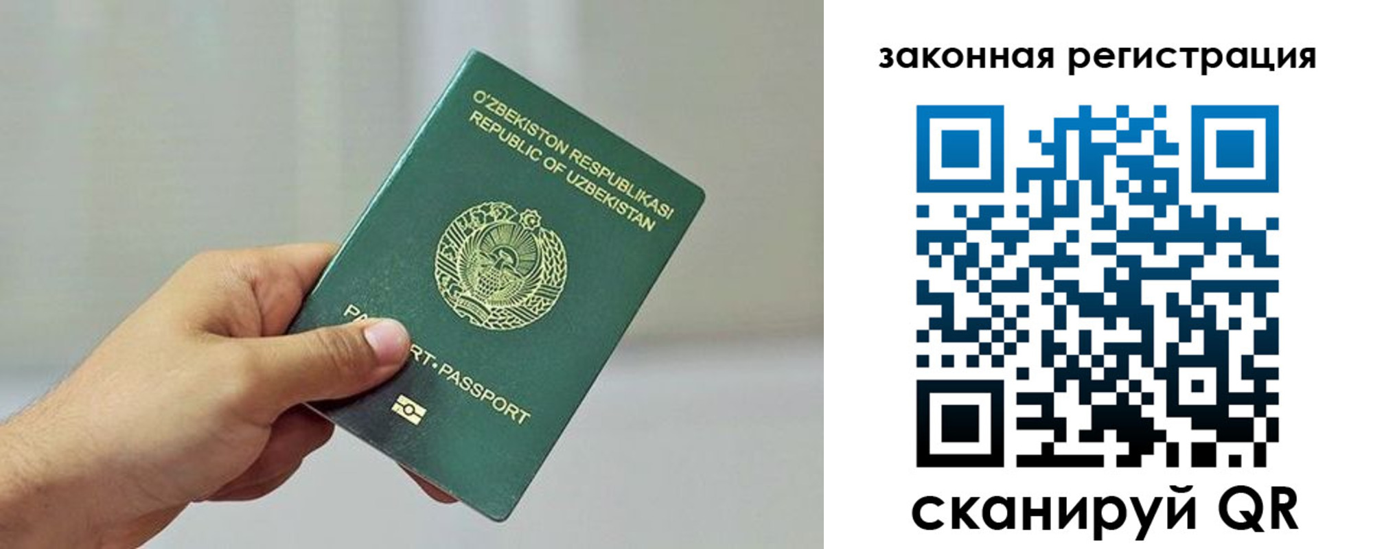 временная регистрация гарантия в Карачаевске