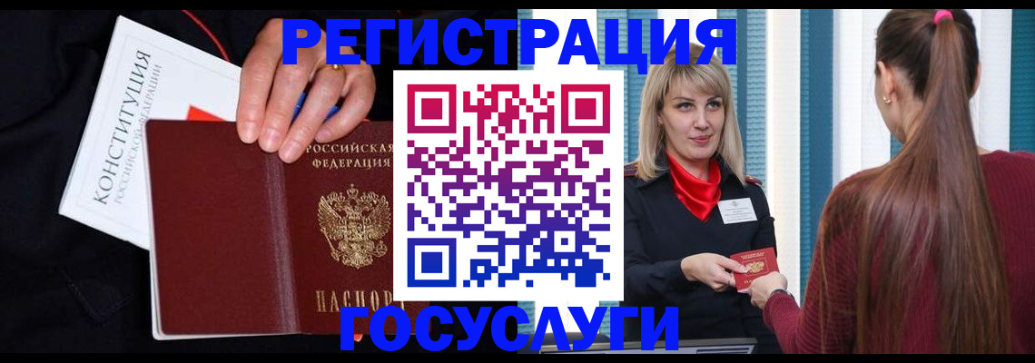 пропишу в квартире в Карачаевске