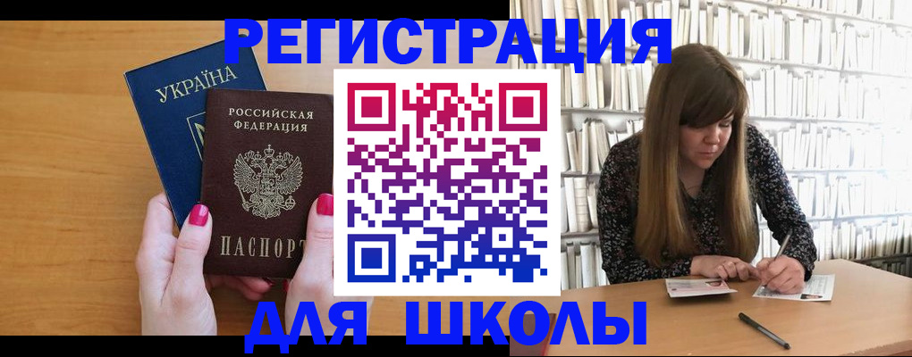где прописаться в Карачаевске
