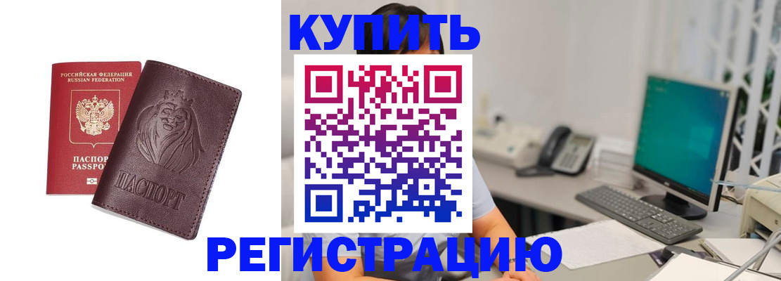 временная регистрация госуслуги в Карачаевске