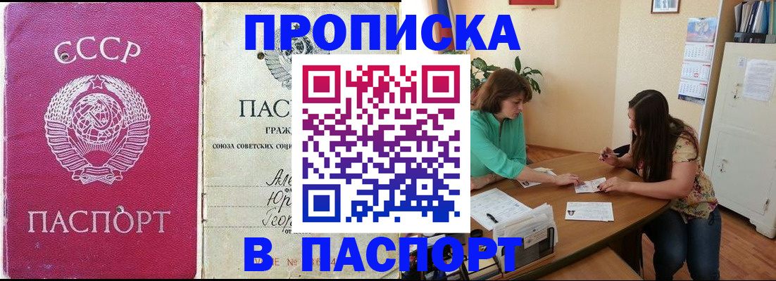 регистрация для дет. сада в Карачаевске